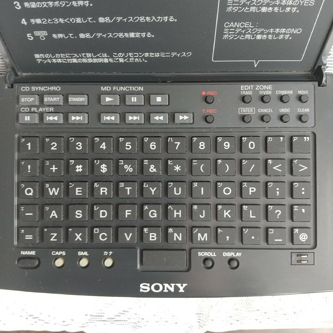 Sony KEY BOARD REMOTE COMMANDER RM DP