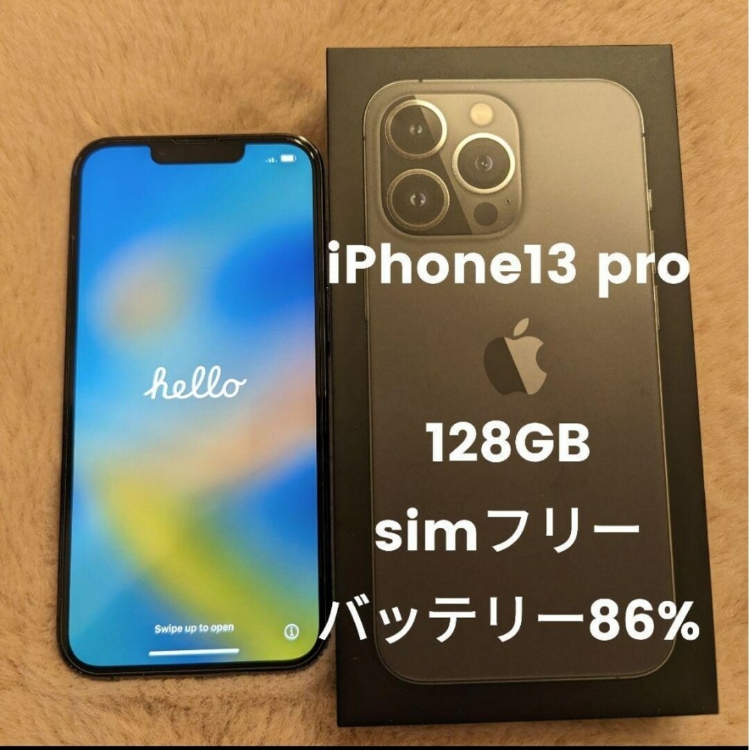 iPhone13Pro 128GB  バッテリー86%