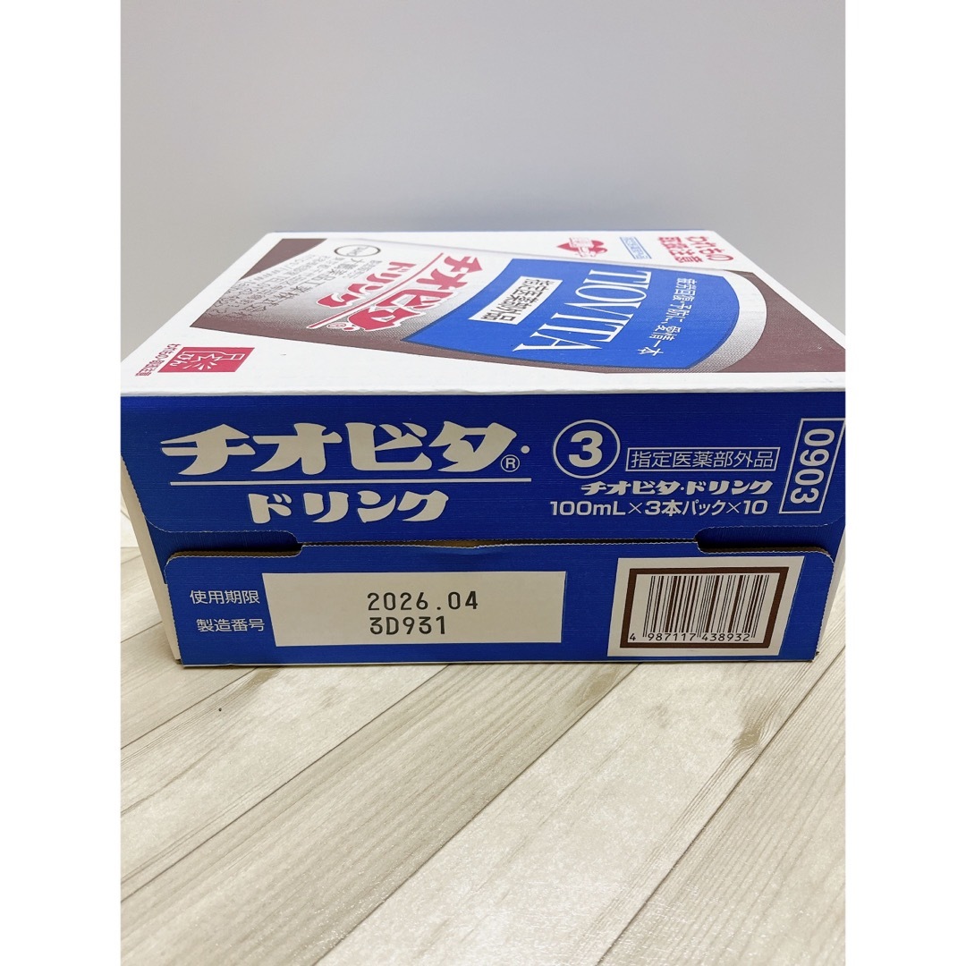 大鵬薬品工業(タイホウヤクヒンコウギョウ)のチオビタドリンク （100ml × 30本) 食品/飲料/酒の健康食品(その他)の商品写真