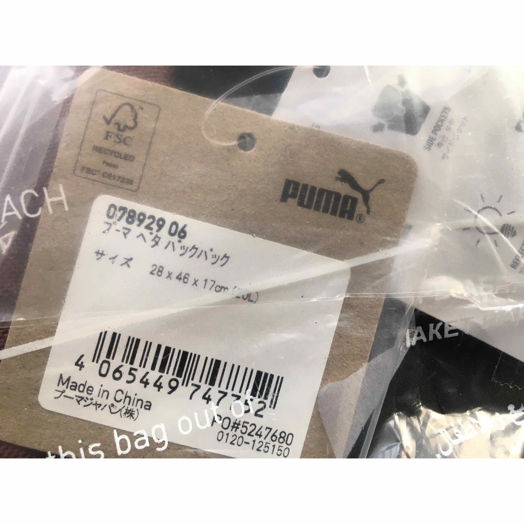 PUMA(プーマ)の【PUMA / プーマ】グラフィック バックパック リュックサック デイバッグ メンズのバッグ(バッグパック/リュック)の商品写真