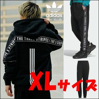 アディダス(adidas)のアディダス XLサイズ セットアップ フルジップ パーカー パンツ 黒(パーカー)