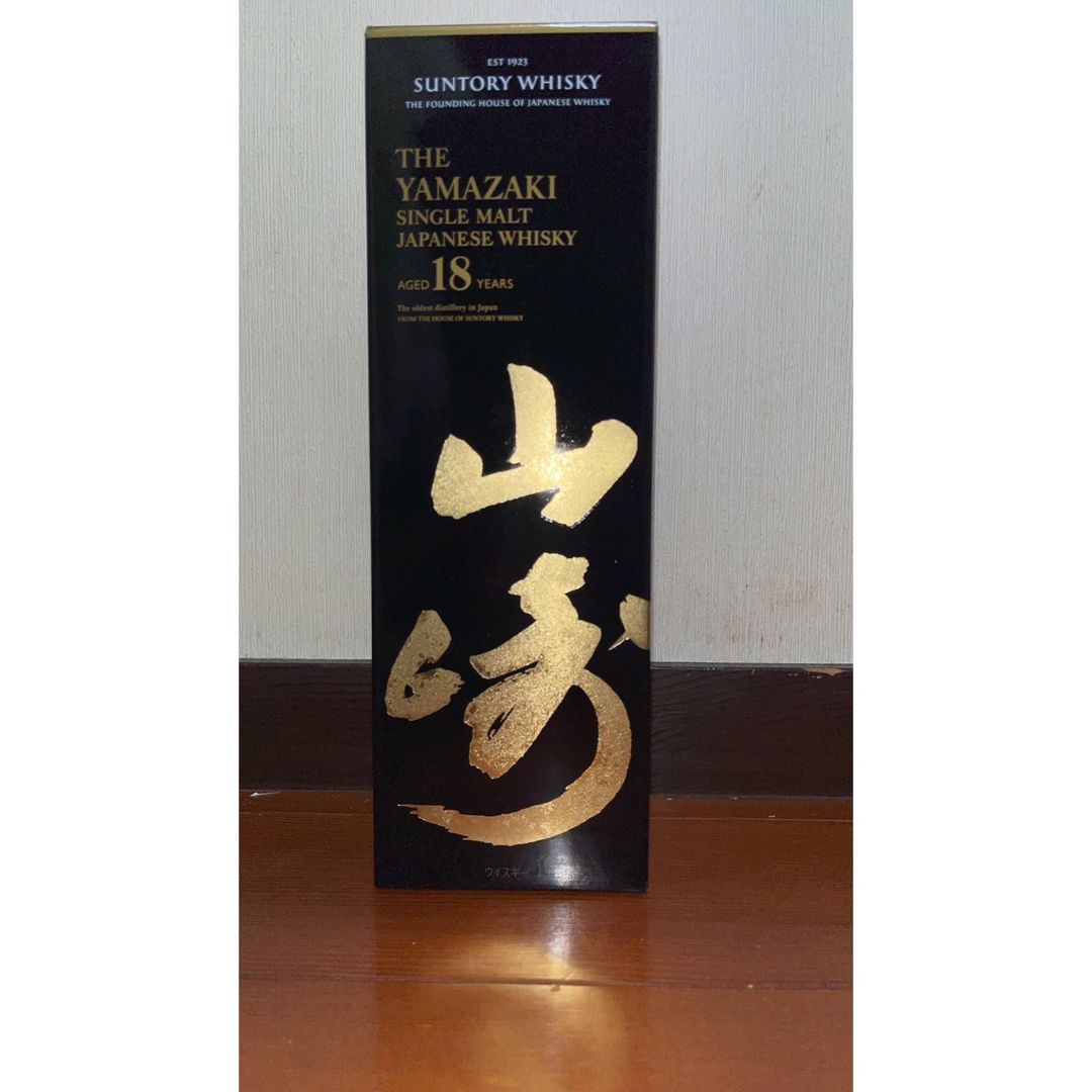 山崎18年 響21年 セット 山崎18年 響21年 セット