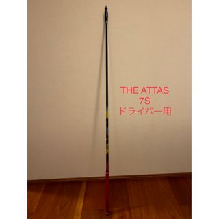 THE ATTAS ジアッタス　5S キャロウェイスリーブ付き USTマミヤ