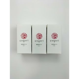 coyori 美容液オイル 月 20ml 3個(美容液)