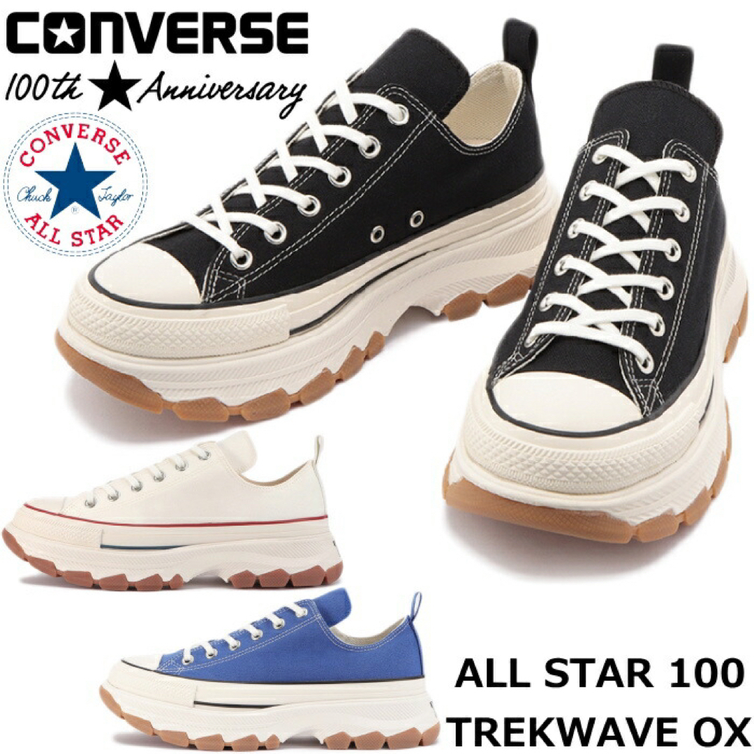 レディースCONVERSE 厚底