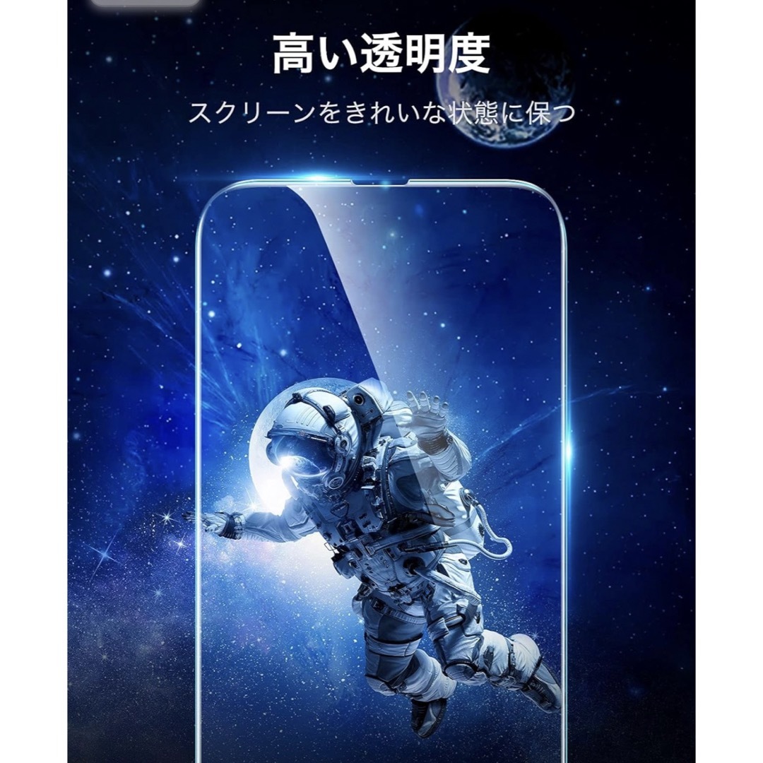 ESR iPhone13mini ガラスフィルム　2枚入り　強化ガラスフィルム スマホ/家電/カメラのスマホアクセサリー(保護フィルム)の商品写真