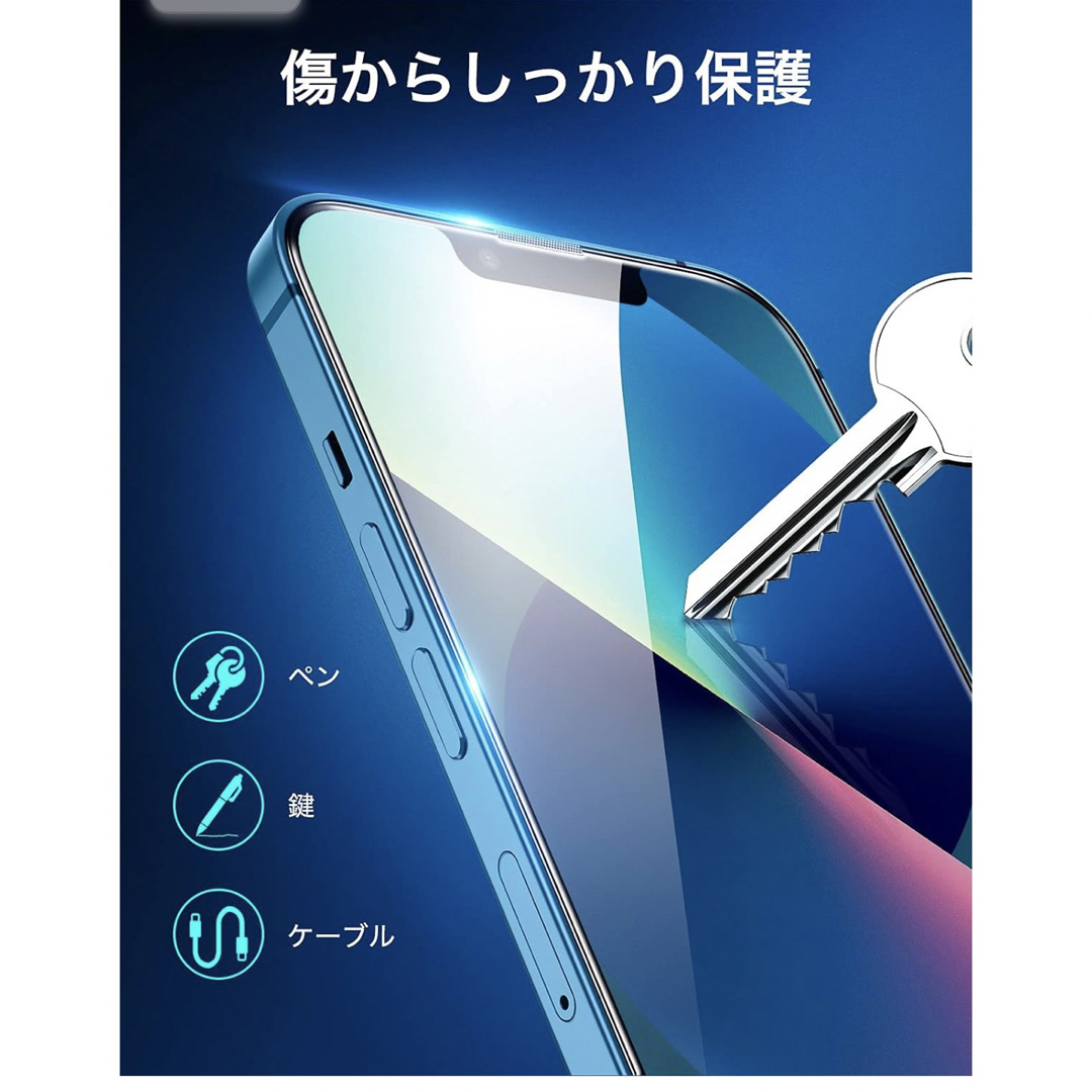 ESR iPhone13mini ガラスフィルム　2枚入り　強化ガラスフィルム スマホ/家電/カメラのスマホアクセサリー(保護フィルム)の商品写真