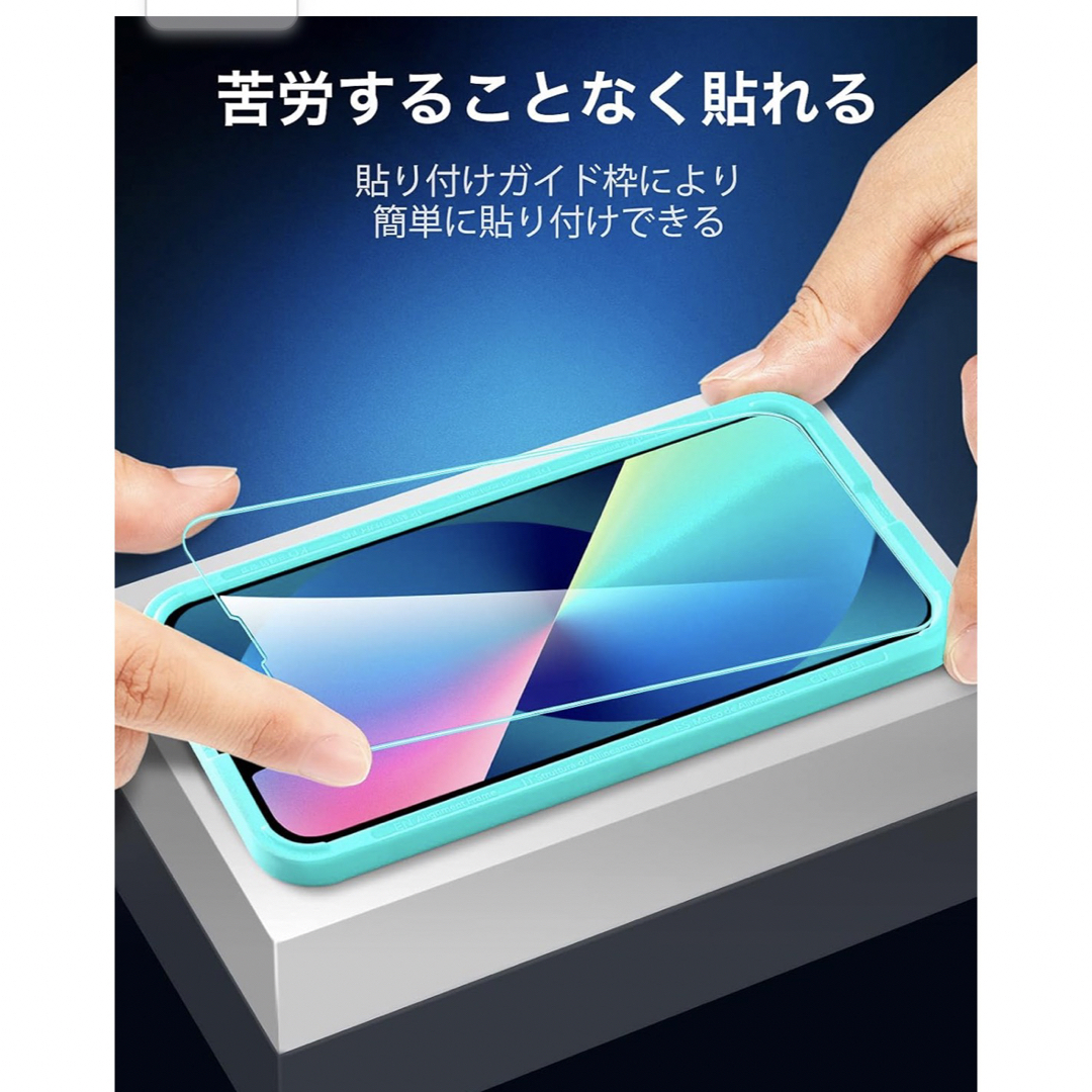 ESR iPhone13mini ガラスフィルム　2枚入り　強化ガラスフィルム スマホ/家電/カメラのスマホアクセサリー(保護フィルム)の商品写真