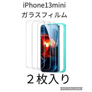 ESR iPhone13mini ガラスフィルム　2枚入り　強化ガラスフィルム(保護フィルム)