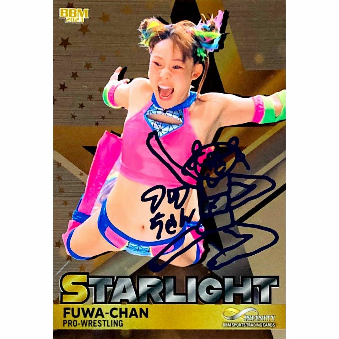 フワちゃん プロレス 青箔サインカード BBM 2023 INFINITYの通販 フワちゃん プロレス 青箔サインカード BBM 2023 INFINITYの通販