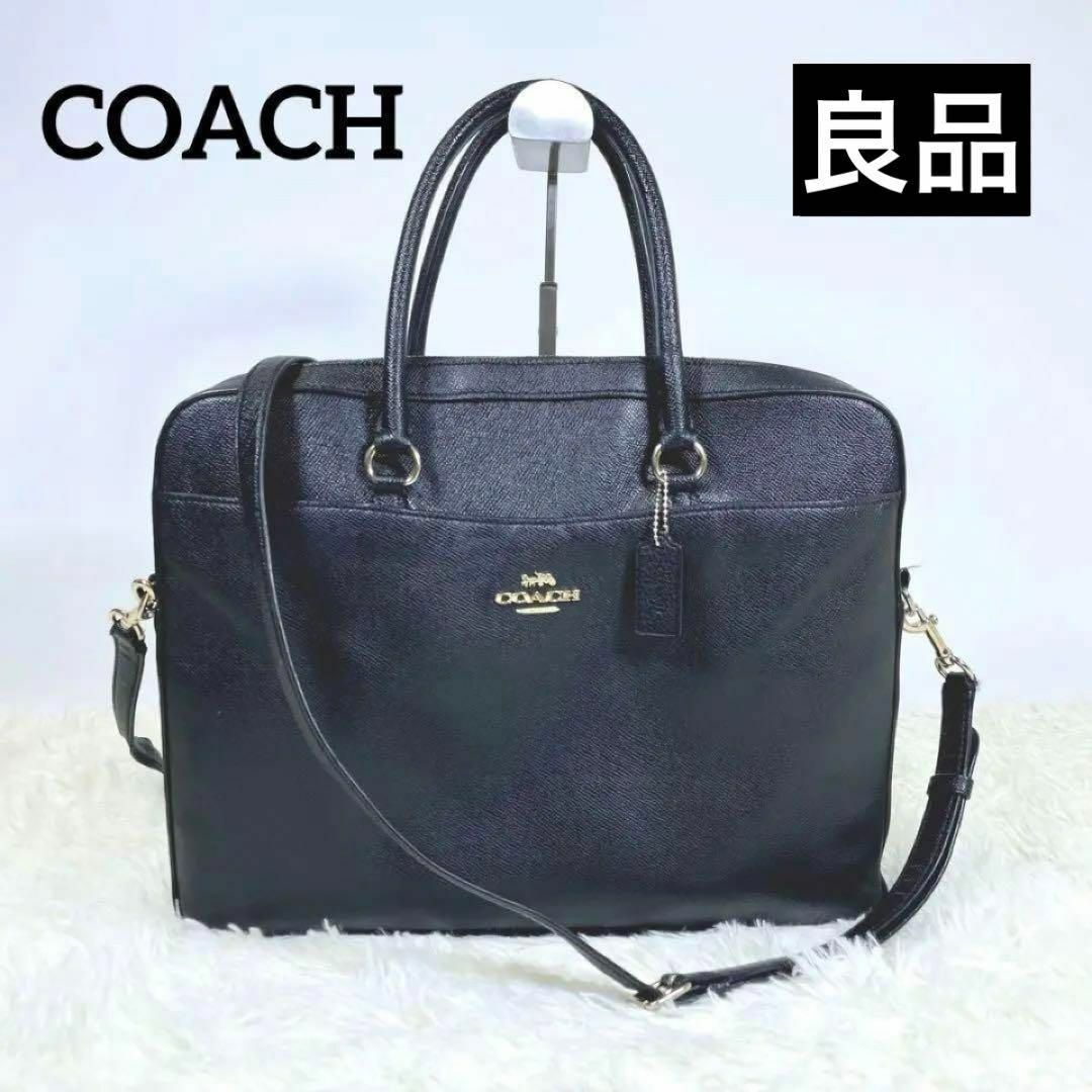 良品】COACH コーチ 2way ビジネスバッグ ブリーフケース オンライン