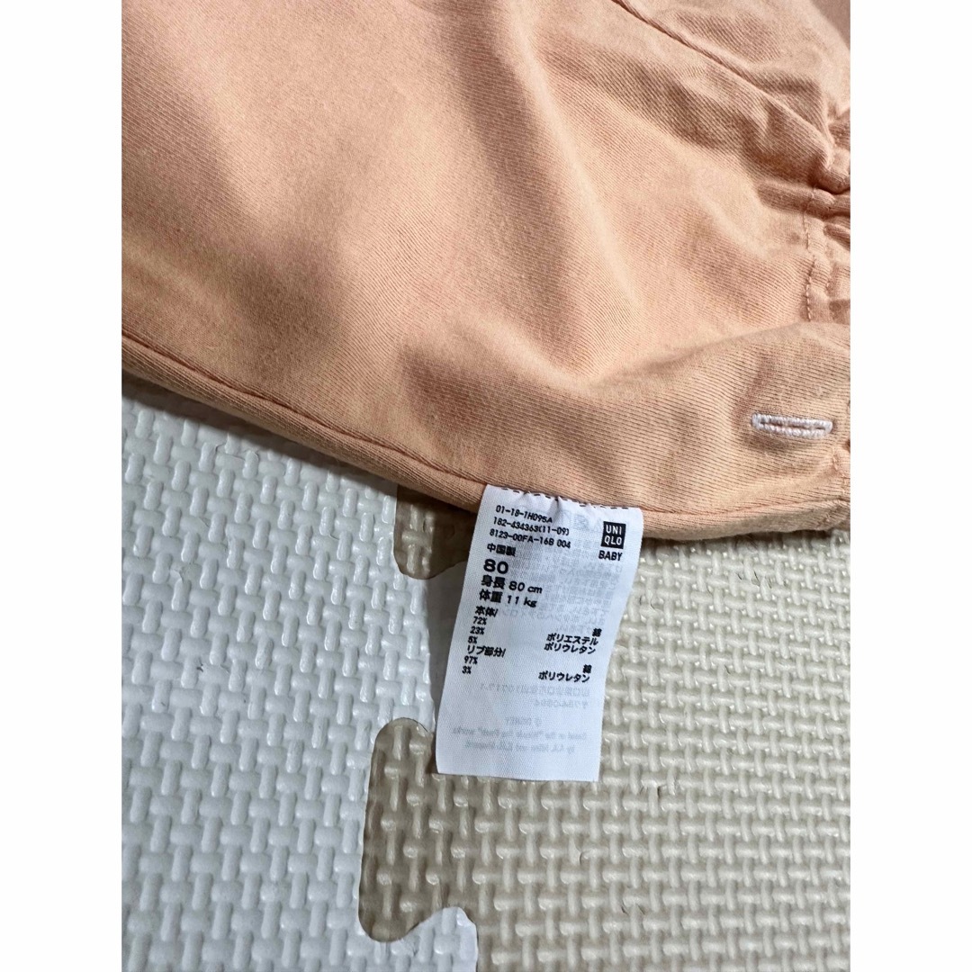 UNIQLO(ユニクロ)のUNIQLO パジャマ2点セット キッズ/ベビー/マタニティのベビー服(~85cm)(パジャマ)の商品写真