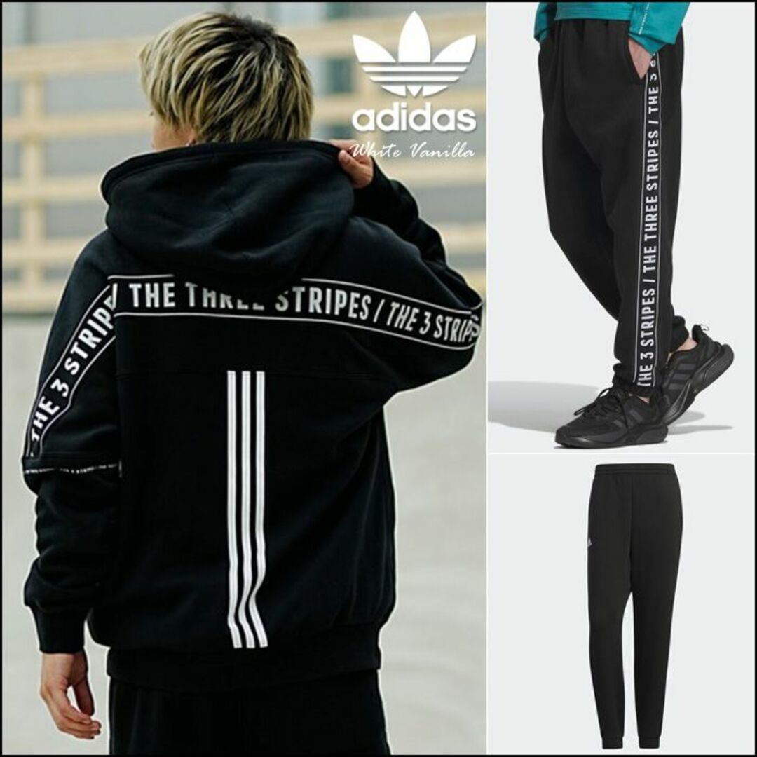 adidas - アディダス 2XLサイズ セットアップ フルジップ adidas - アディダス 2XLサイズ セットアップ フルジップ