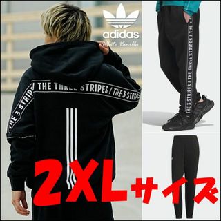 アディダス(adidas)のアディダス 2XLサイズ セットアップ フルジップ パーカー パンツ 黒(パーカー)