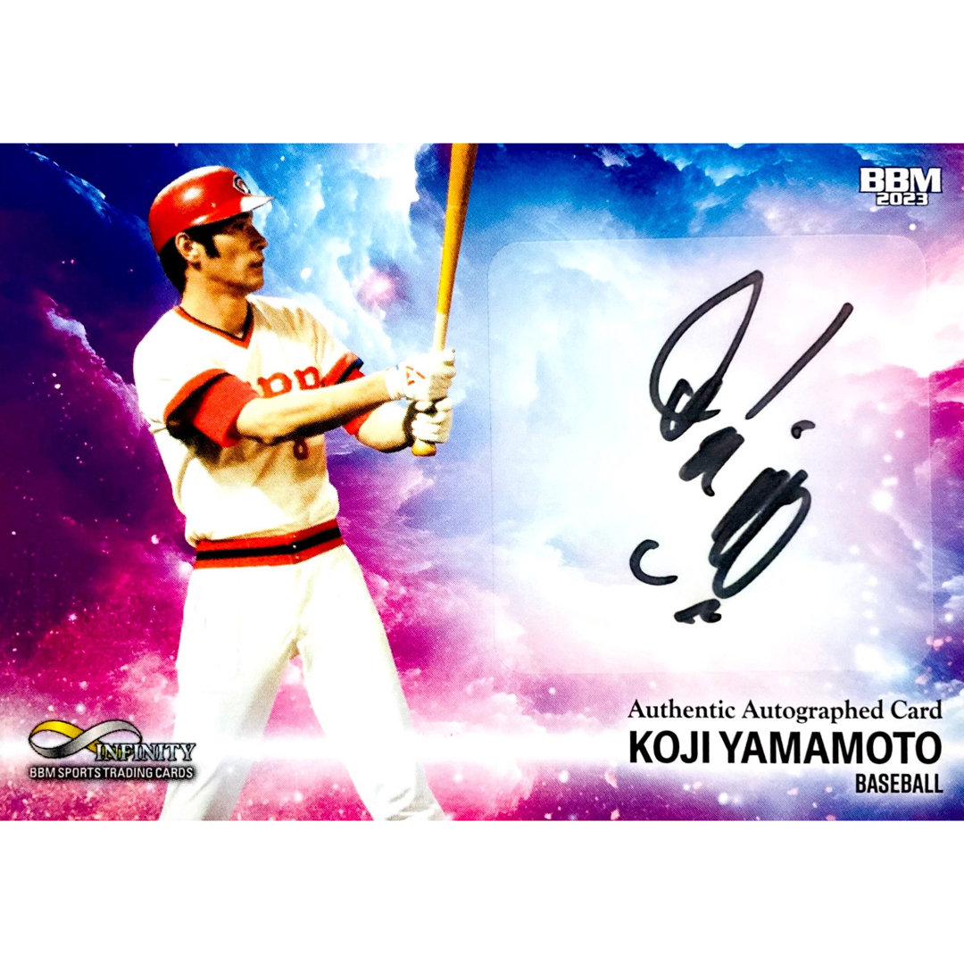 山本浩二 広島東洋カープ 直筆サインカード BBM 2023 INFINITY-