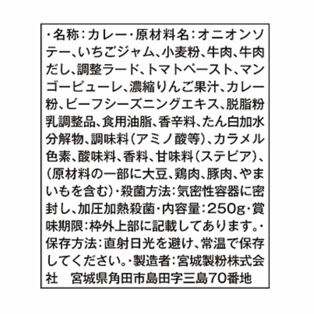 【匿名配送】大人の大盛りカレー レトルトカレー カレー 7袋 ポイント消費