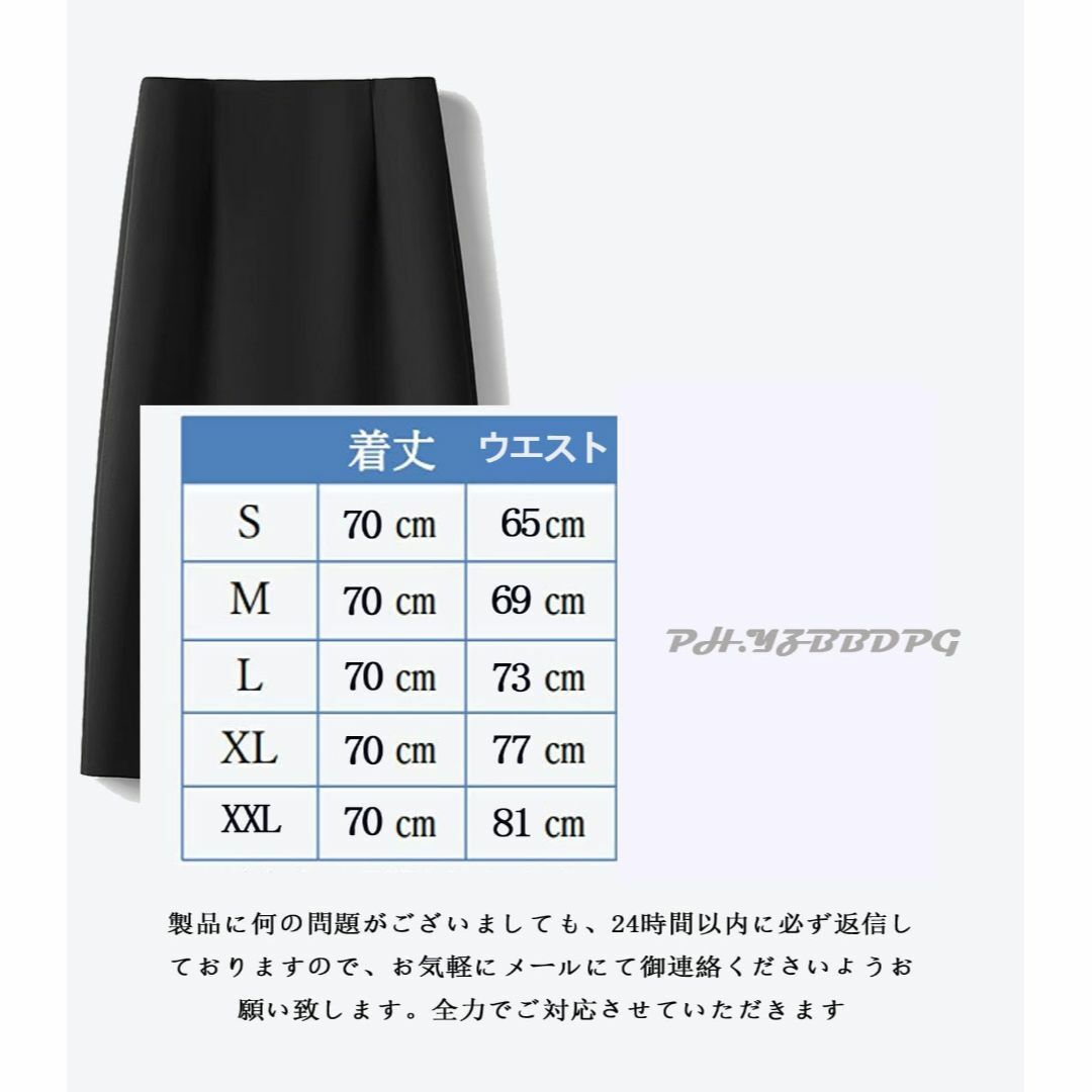 [PH.YZBBDPG] スカート ひざ丈 ロング スーツ コーデュロイ オフィ 5