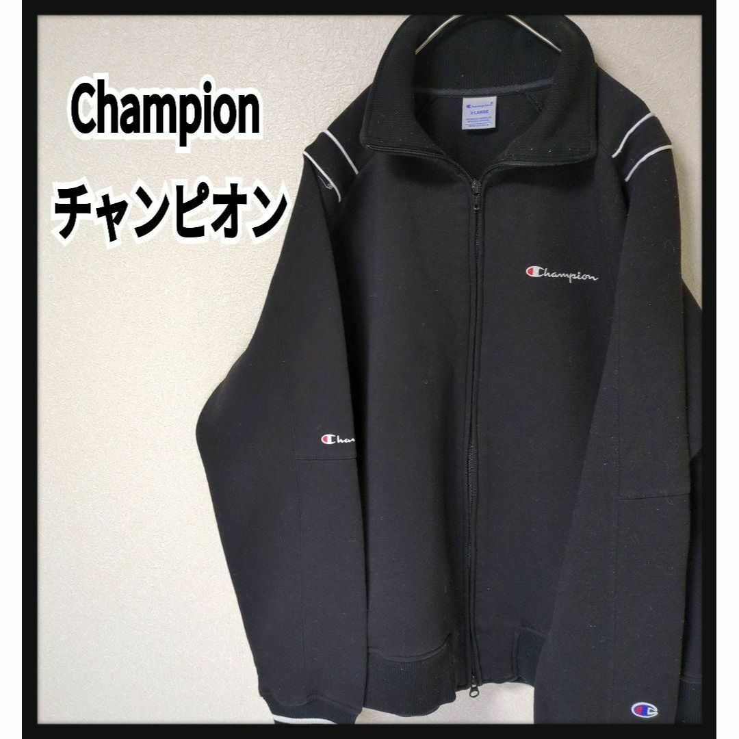 ★Champion★チャンピオン 刺繍 プリント マーク ロゴ スエット 上着