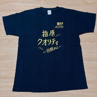 エーケービーフォーティーエイト シャツ アイドルグッズの通販 100点