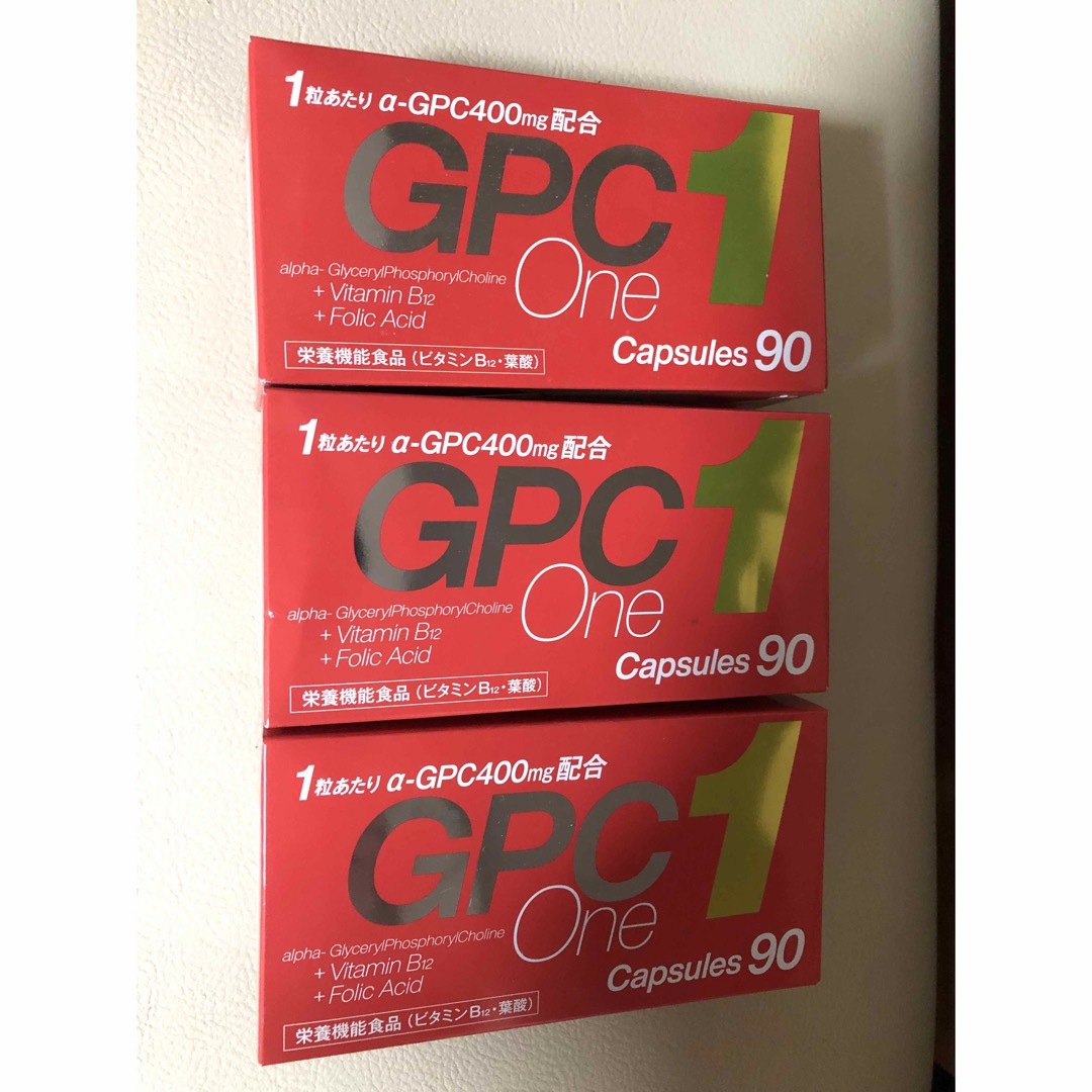 GPC1 90つぶの3箱セット　270粒