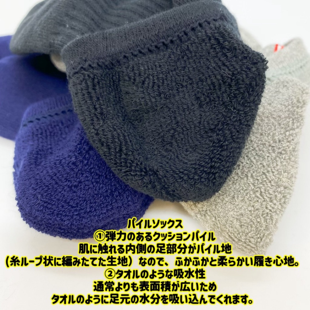 POLO（RALPH LAUREN）(ポロ)のポロ ラルフローレン  メンズ　ソックス 3足セット　25-27cm メンズのレッグウェア(ソックス)の商品写真