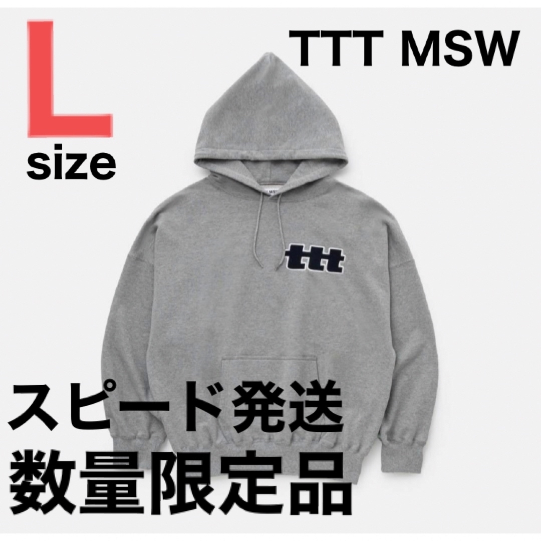 TTT MSW logo hoodie gray Lサイズ 新品 未使用