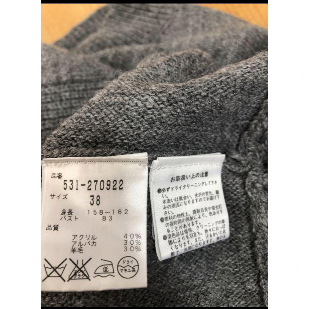 ADORE - アドーア ウールニット 38号 グレーの通販 by MIMI's shop