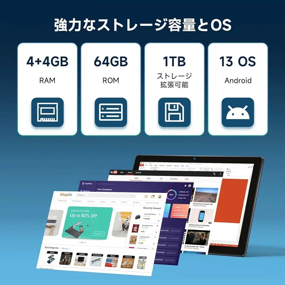 Android13 BMAX I9PLUS タブレット
