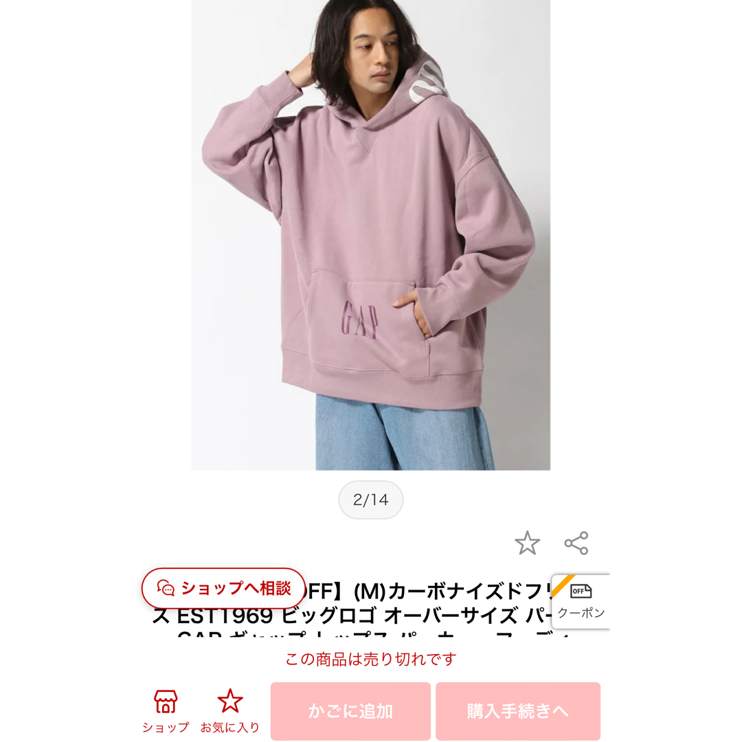 GAP パーカー ピンク Mサイズ | フリマアプリ ラクマ