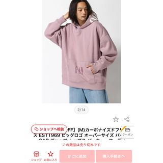 ギャップ(GAP)のGAP パーカー ピンク Mサイズ(パーカー)