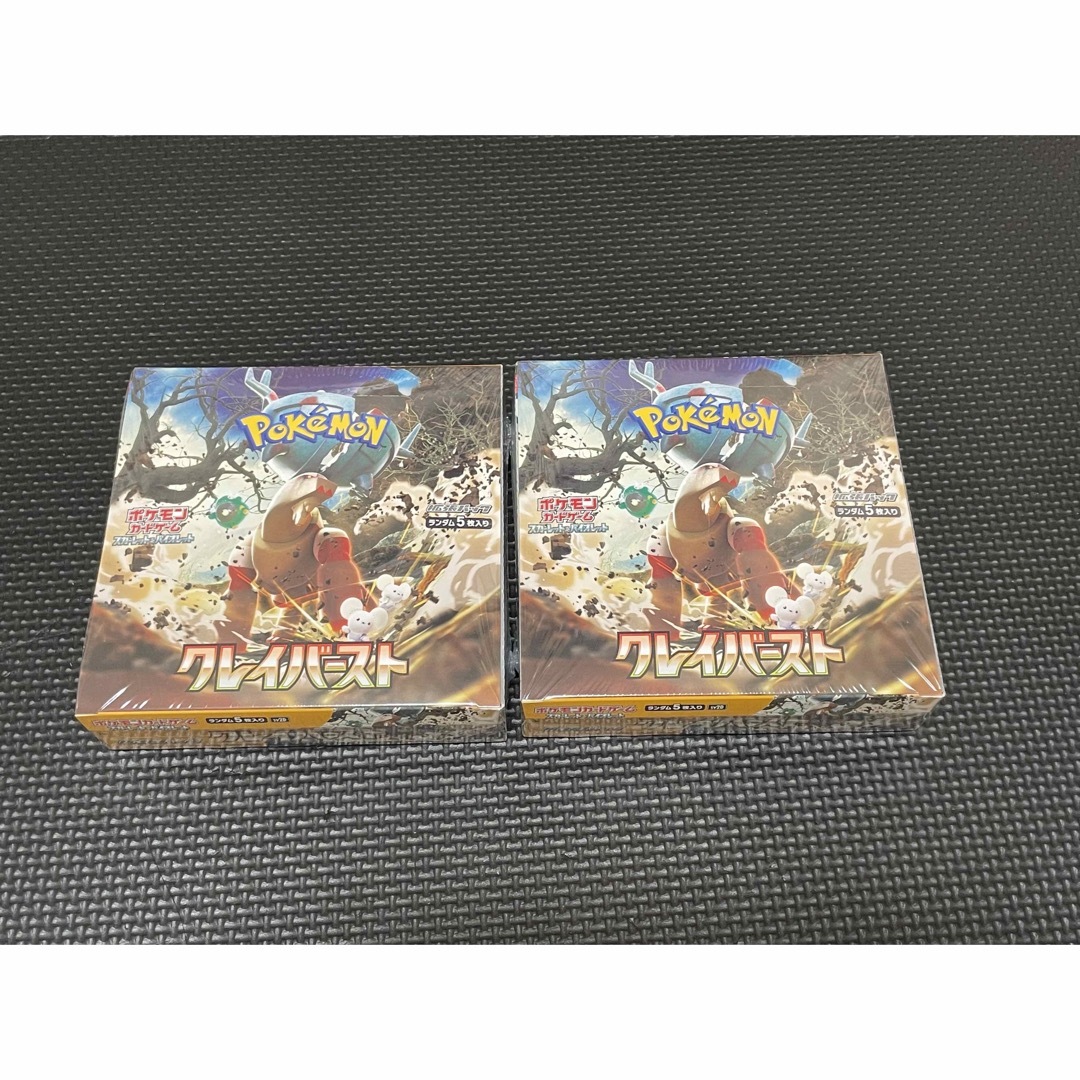 送料無料】クレイバースト 2box シュリンク付き ポケモンカード-