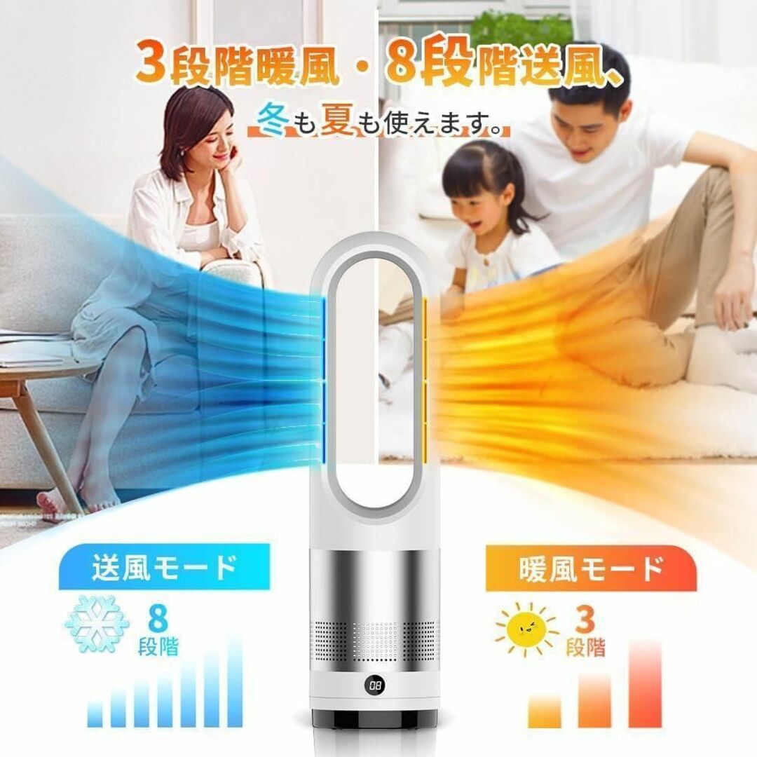 ⭐️羽根なし＆冷暖両用⭐️ セラミック 電気 ファンヒーター 省エネ 1400W