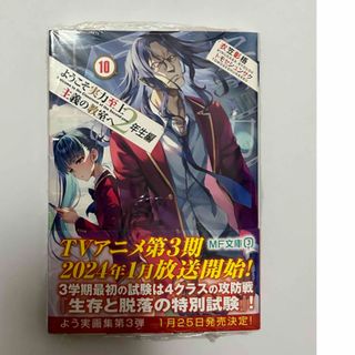 中古】あなたのイブ/ハーパーコリンズ・ジャパン/マーガレット・ローム ...