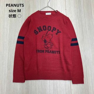 スヌーピーの通販 100点以上(メンズ) | お得な新品・中古・未使用品