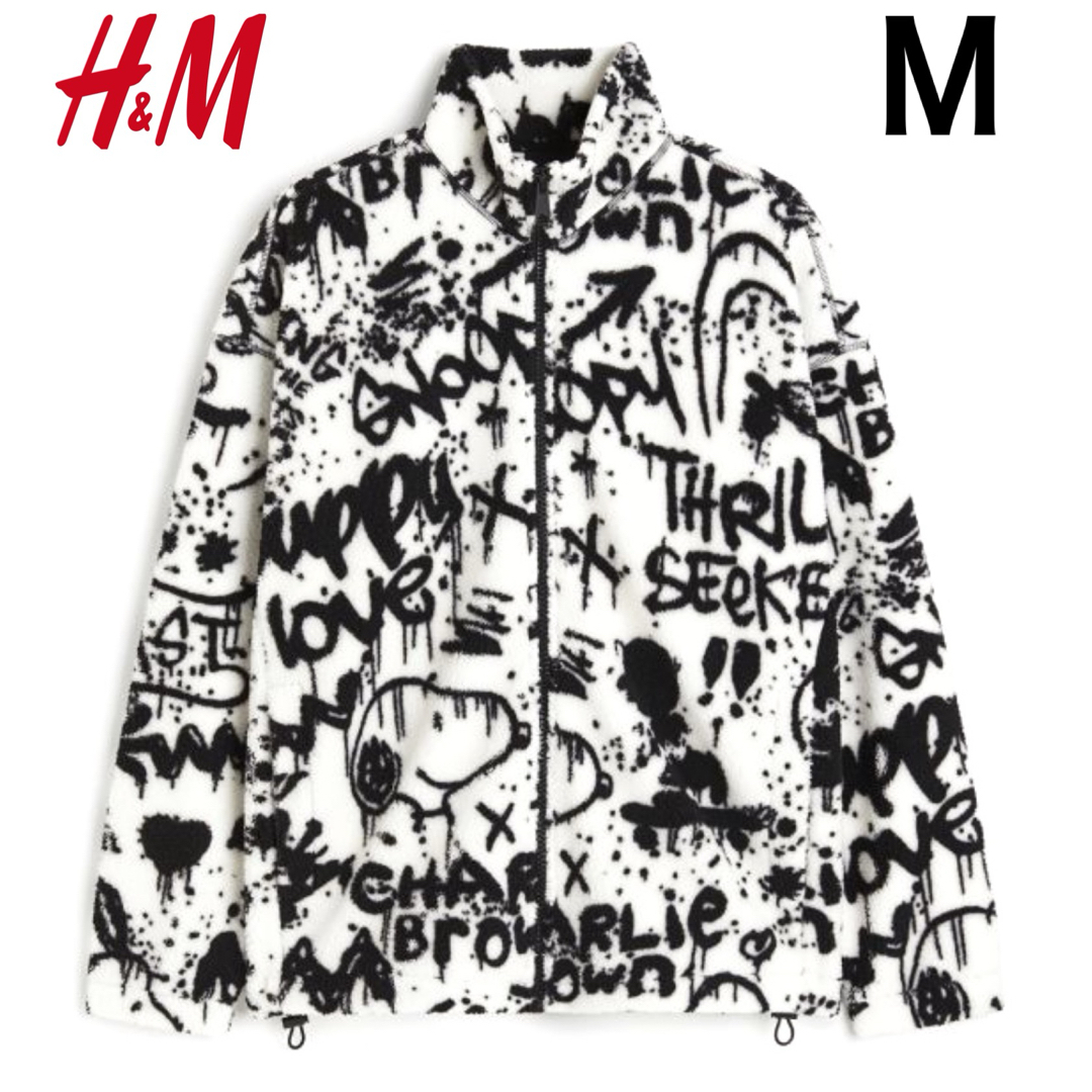 新品 H&M × スヌーピー コラボ フリースジャケット ディズニースタバ M