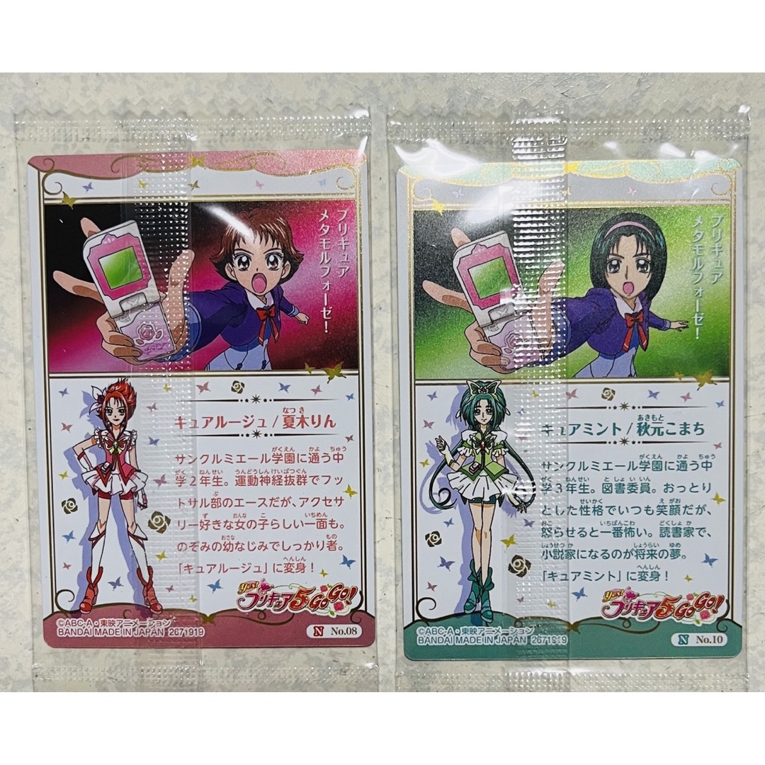 プリキュアウエハース8 カードの通販 by よっしー's shop|ラクマ プリキュアウエハース8 カードの通販 by よっしー's shop|ラクマ