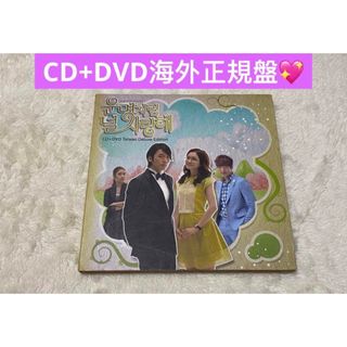 韓国ドラマ　怪しいパートナー\nOST オリジナルサウンドトラックCD 韓国正規盤