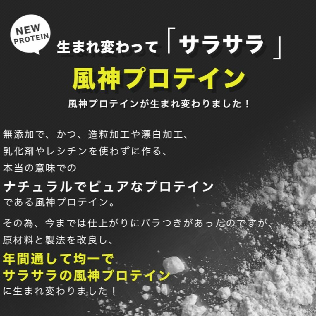 国産★無添加無加工★ホエイプロテイン3kg★送料無料★税込み★最安値挑戦★新品