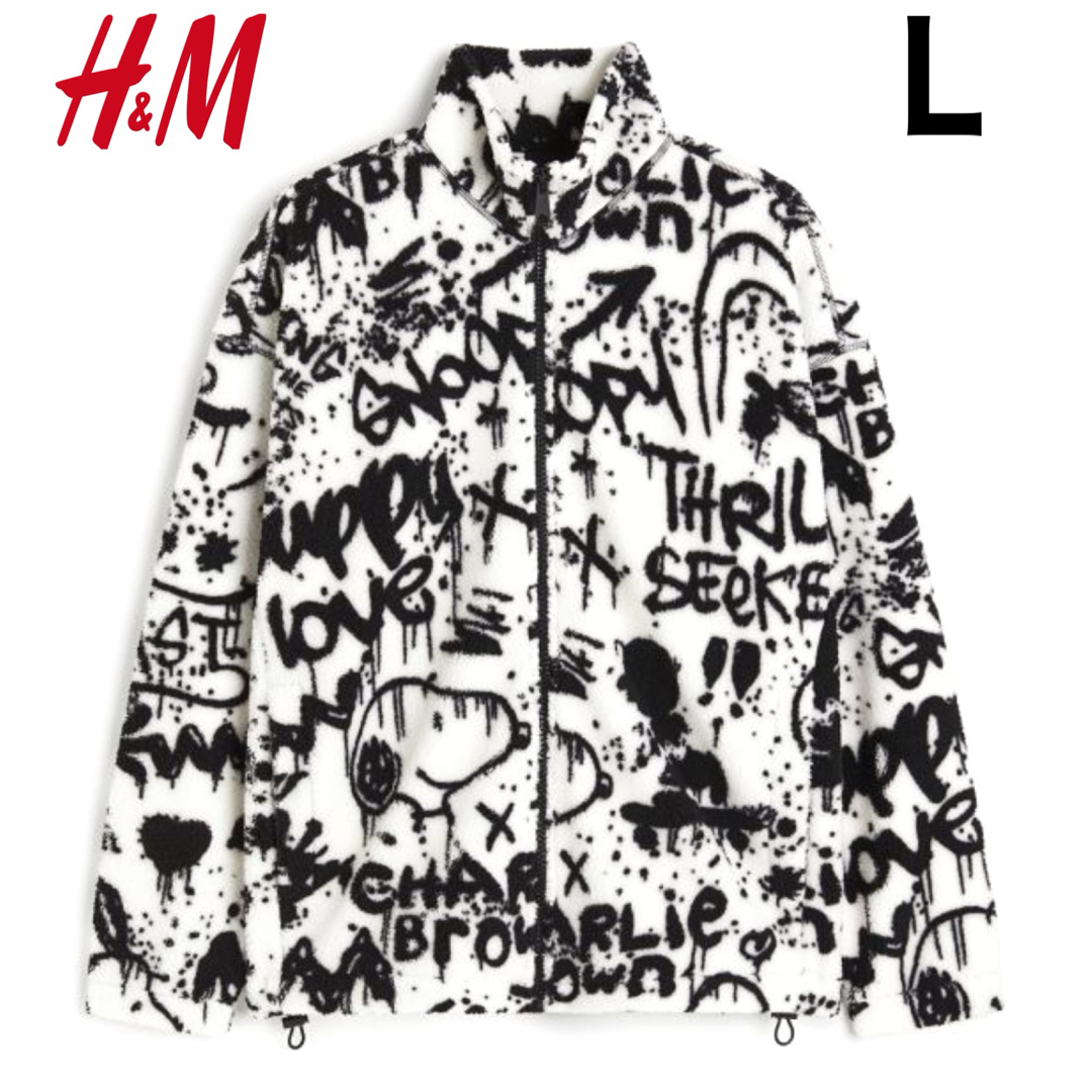 新品 H&M × スヌーピー コラボ フリースジャケット ディズニースタバ L