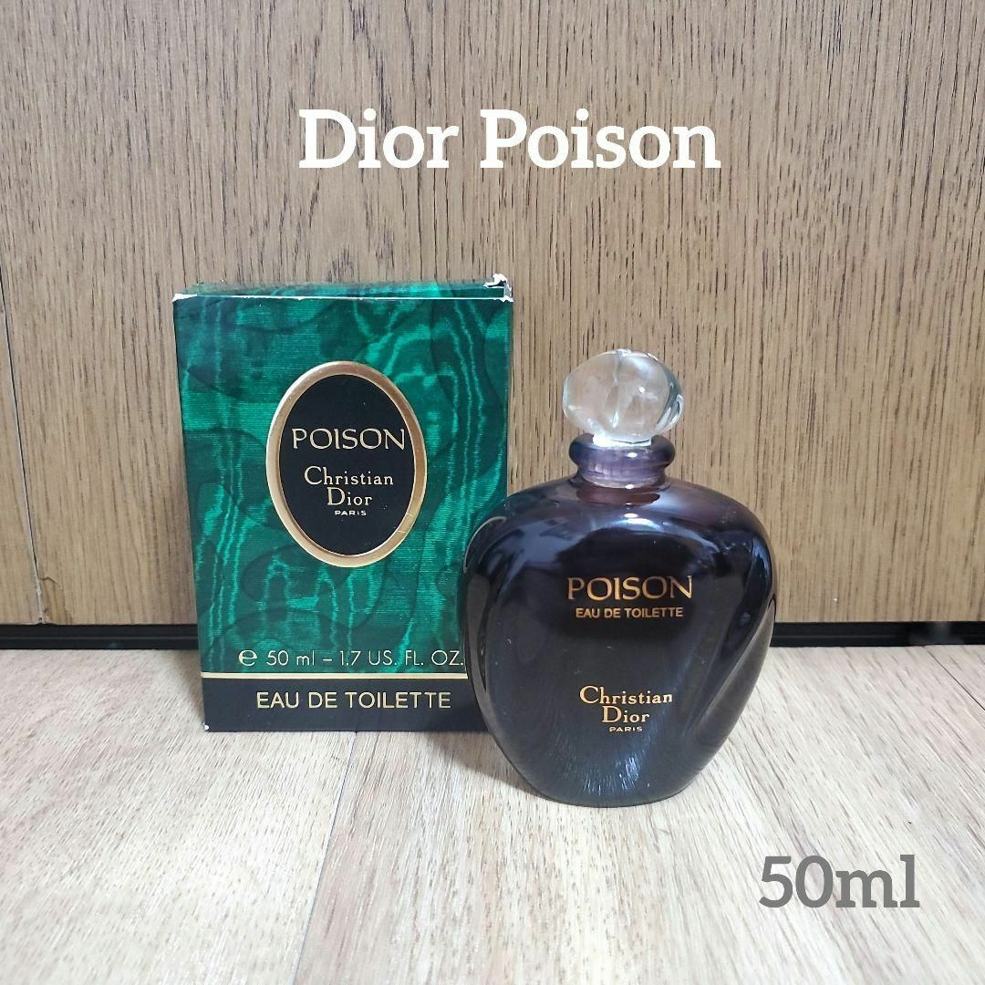 未開封新品！クリスチャンディオール☆POISONポイズンプワゾン100ml