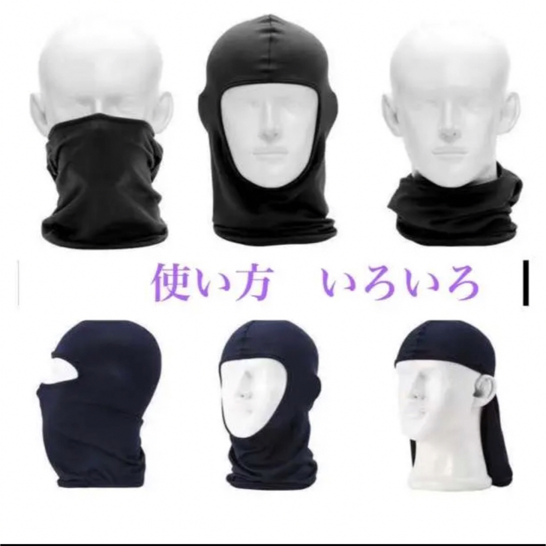 目出し帽　バラクラバ　ブラック　2way　ニット帽　フェイスマスク　サバゲー　黒 メンズの帽子(ニット帽/ビーニー)の商品写真