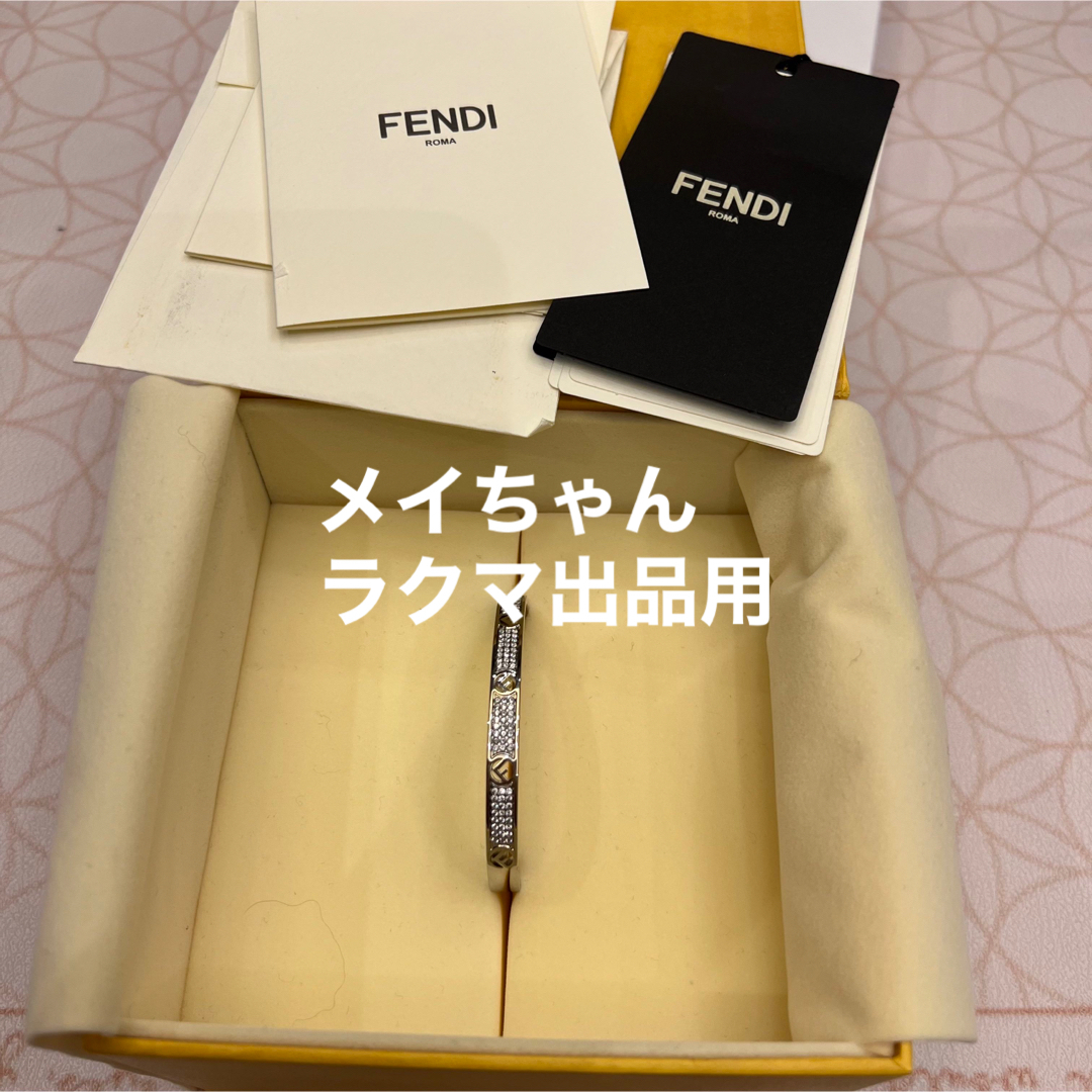 【新品未使用】エフ イズ フェンディ ブレスレット シルバーカラー ブレスレット