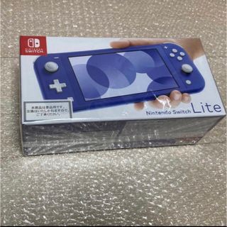 Nintendo Switch Nintendo Switch lite 本体 ブルー 新品未使用品