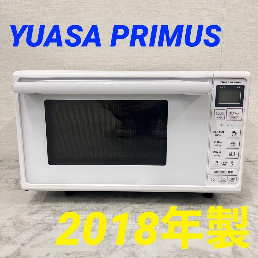 13990 フラットテーブル電子レンジ YUASA PRIMUS 2018年製-