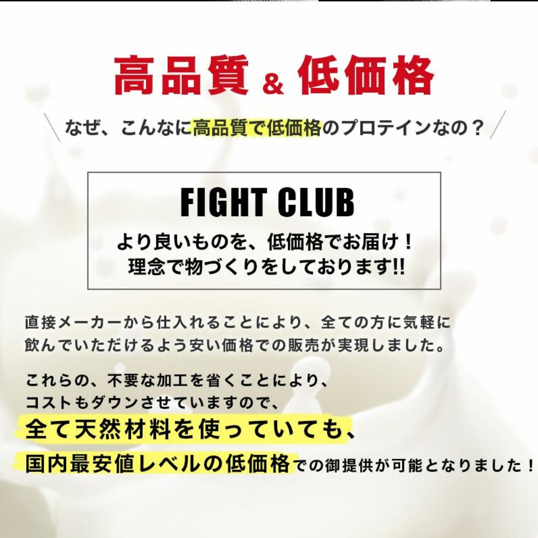 国産☆無添加無加工☆ホエイプロテイン5kg☆送料無料☆税込み☆最安値 ...