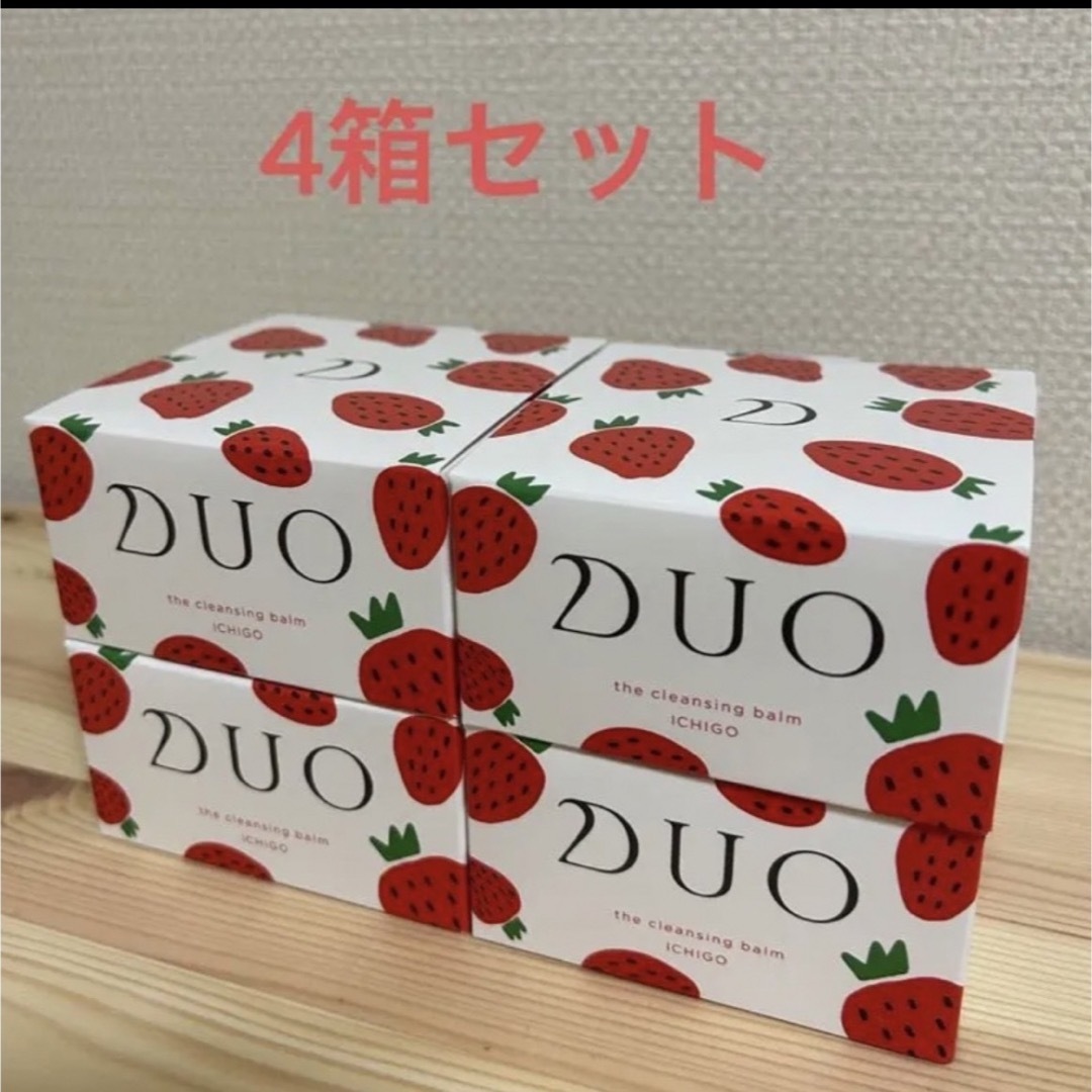 【4箱】DUO クレンジングバーム いちご