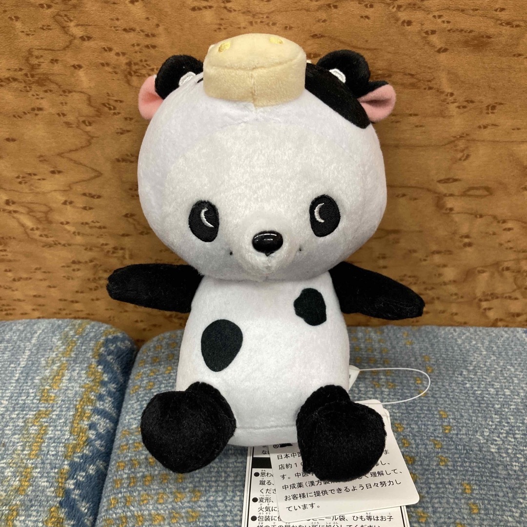 パンダのマークの漢方薬 日本中医薬研究会 ぬいぐるみ
