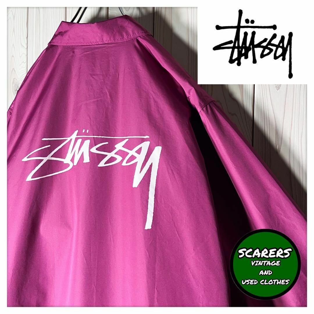 コーチジャケットstussy コーチジャケット　紫