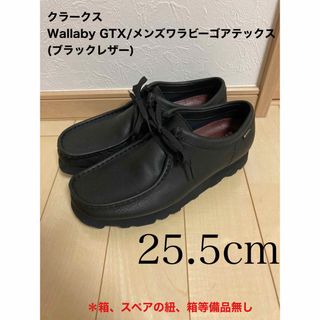 クラークス(Clarks)のClarks WallabyGTX/メンズワラビーゴアテックス(ブラックレザー)(ドレス/ビジネス)