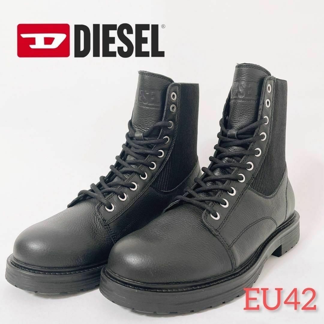 公式店舗 ☆定価47300☆DIESEL(ディーゼル) メンズ ワークブーツ EU42